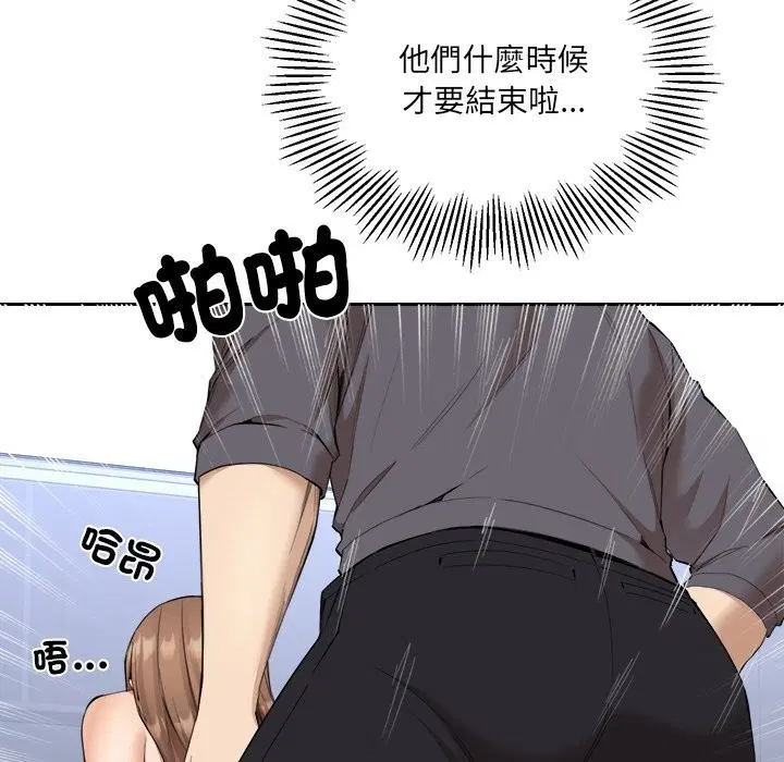 第4話