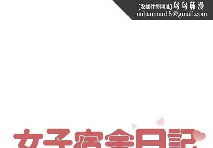 第5話
