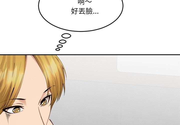 第5話
