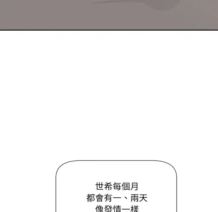 第5話