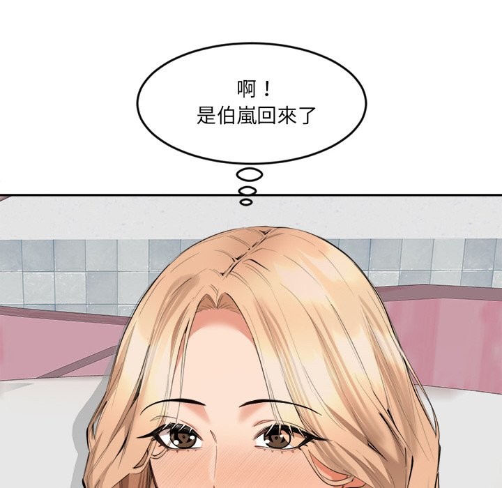第5話