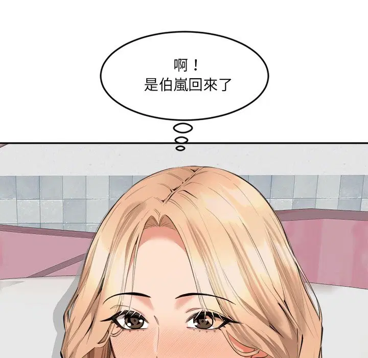 第5話