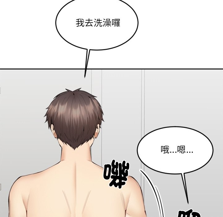 第5話