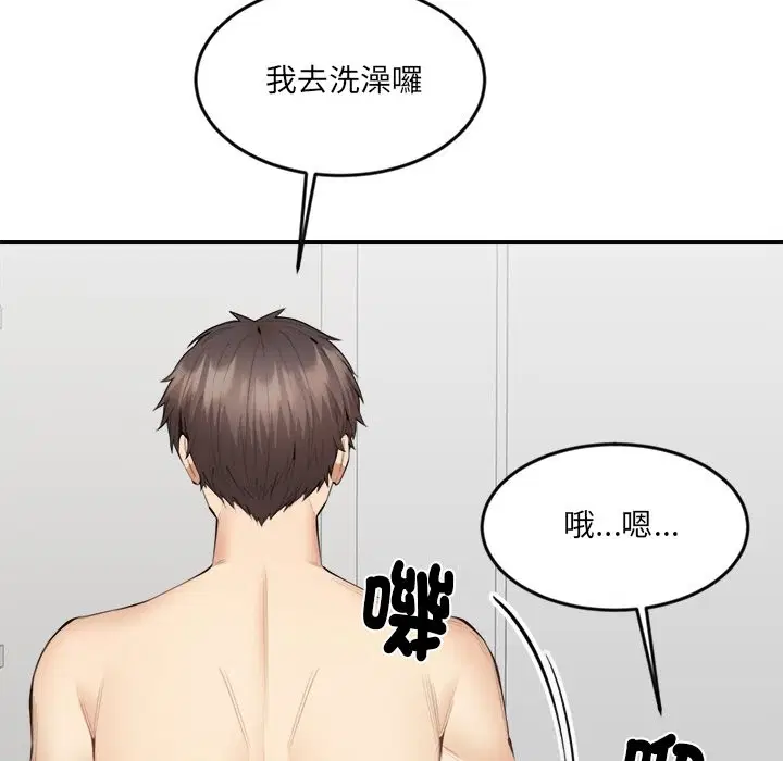 第5話