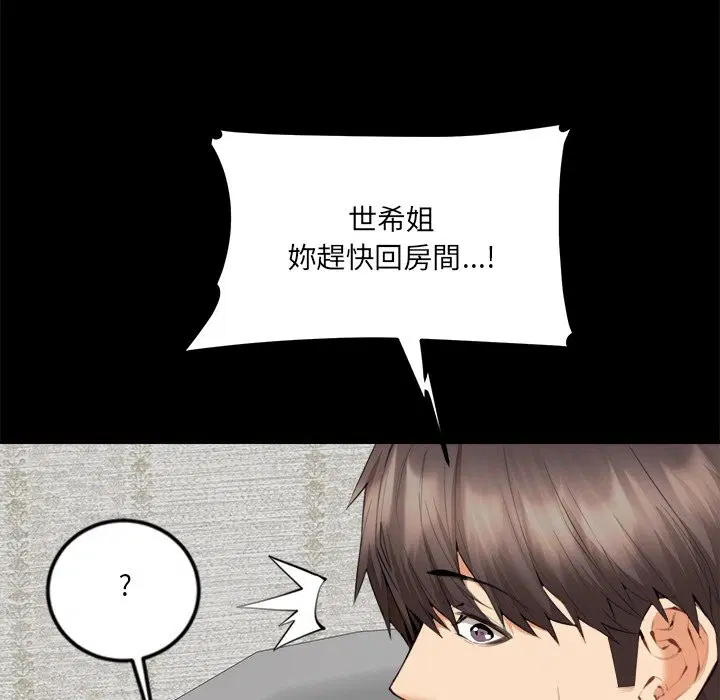 第7話