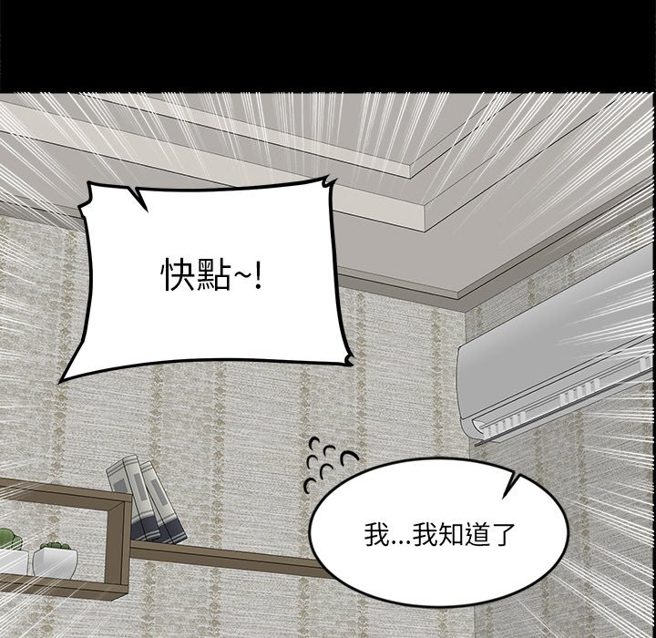 第7話