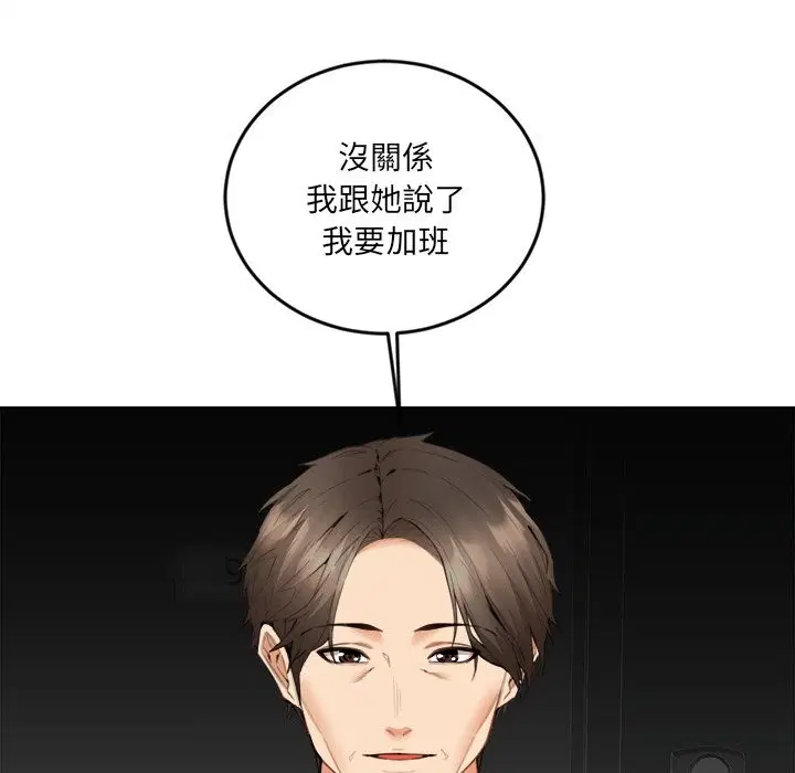 第8話