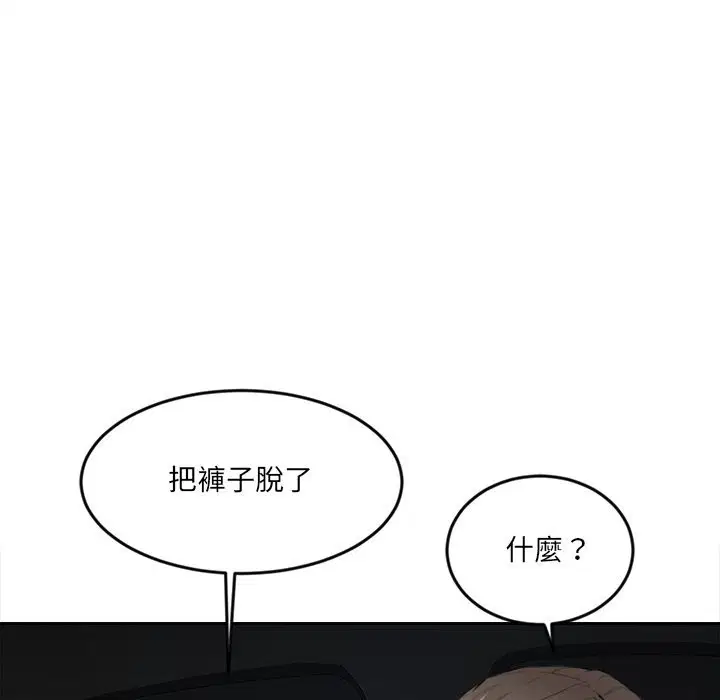 第8話