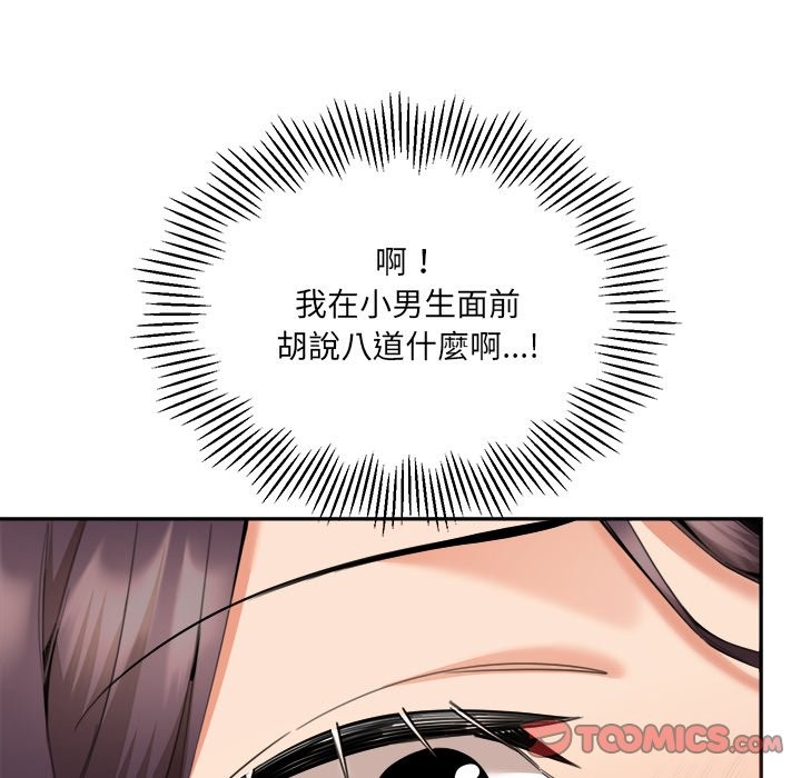 第9話