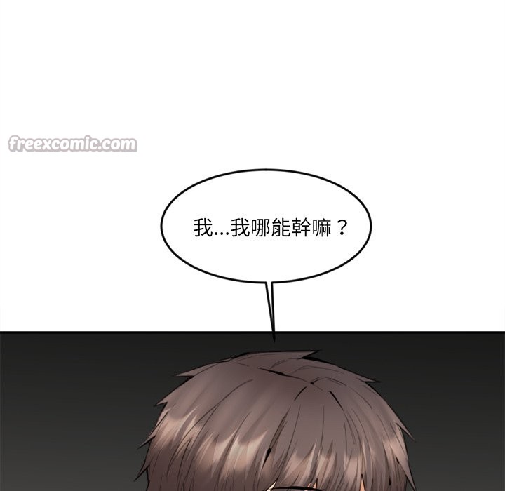 第9話