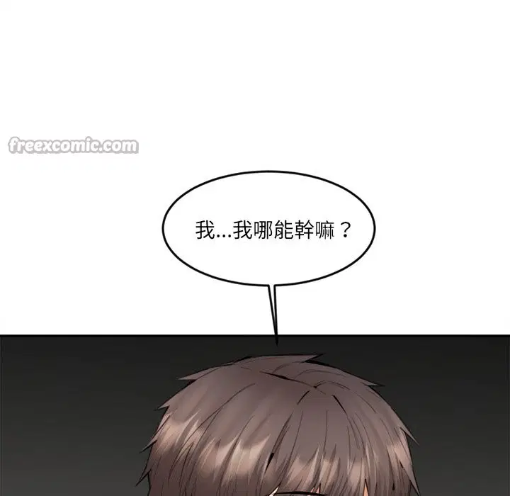 第9話