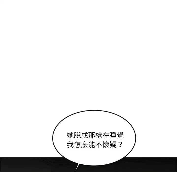 第9話