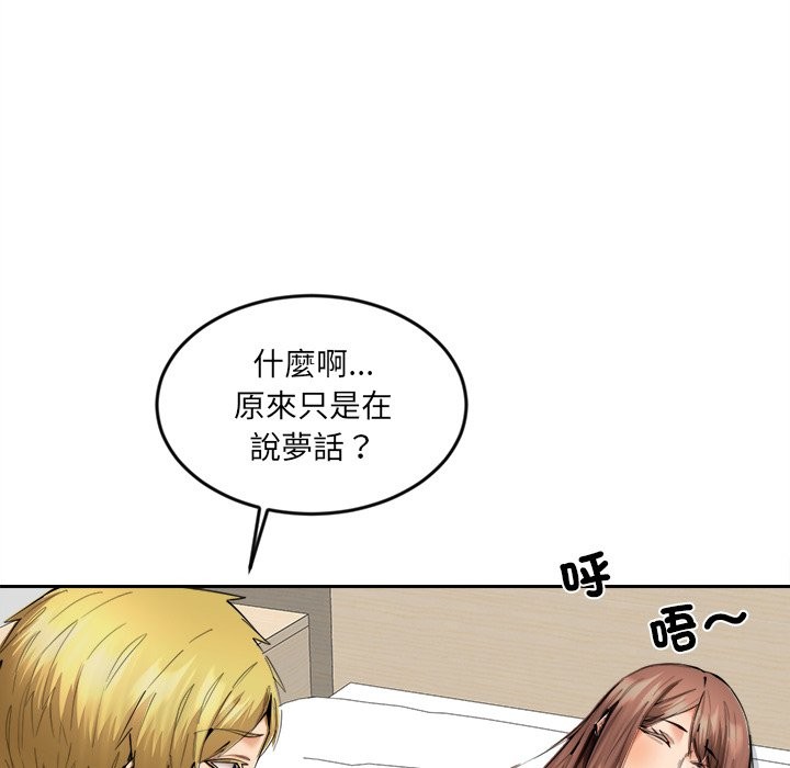 第11話