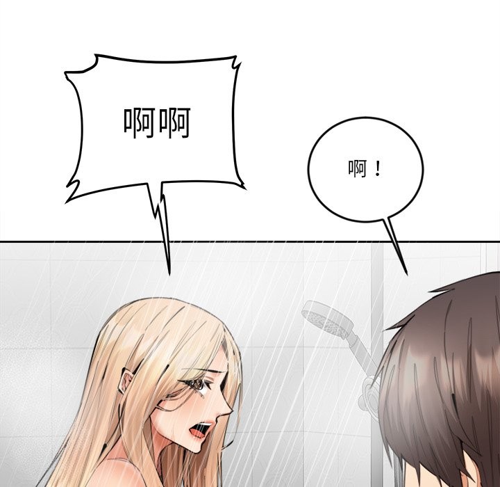 第11話