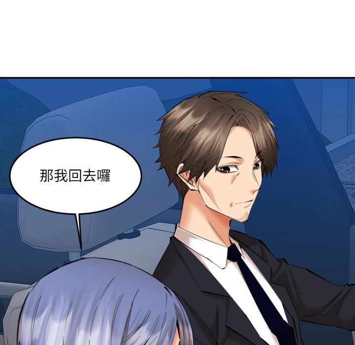 第12話
