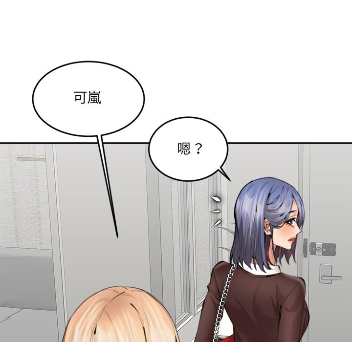 第13話
