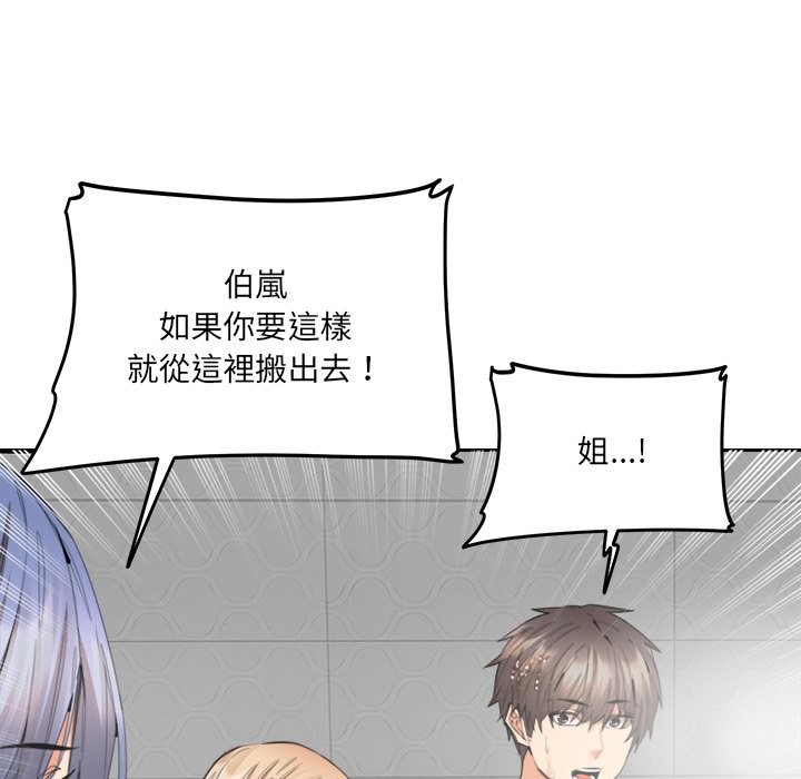 第13話