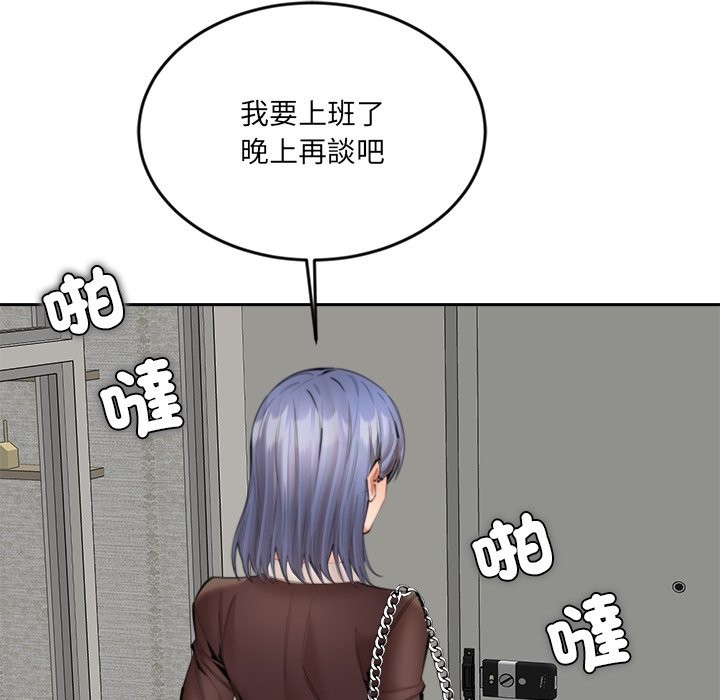 第13話