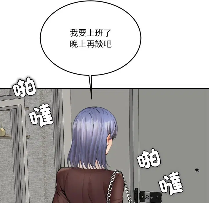 第13話