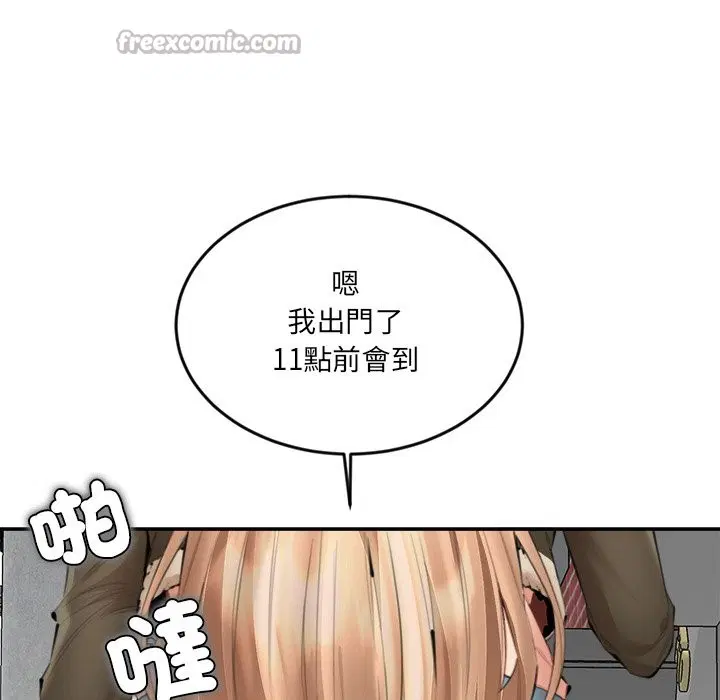 第13話