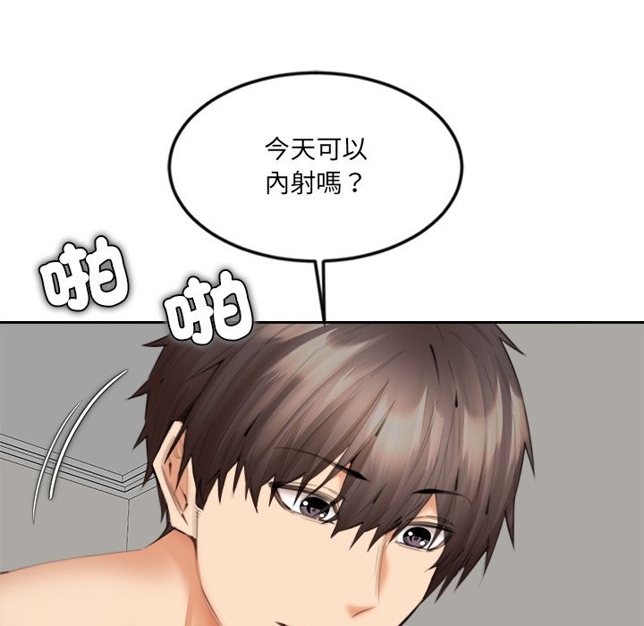 第13話