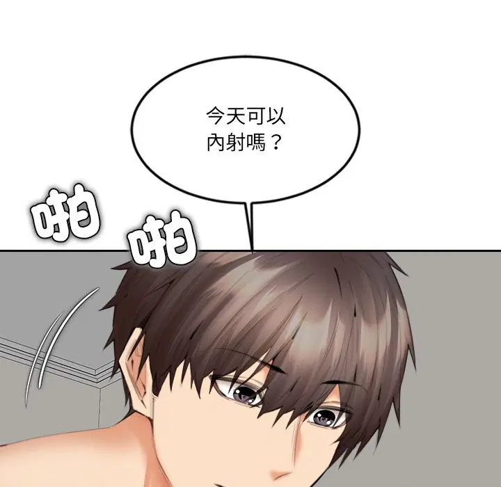 第13話