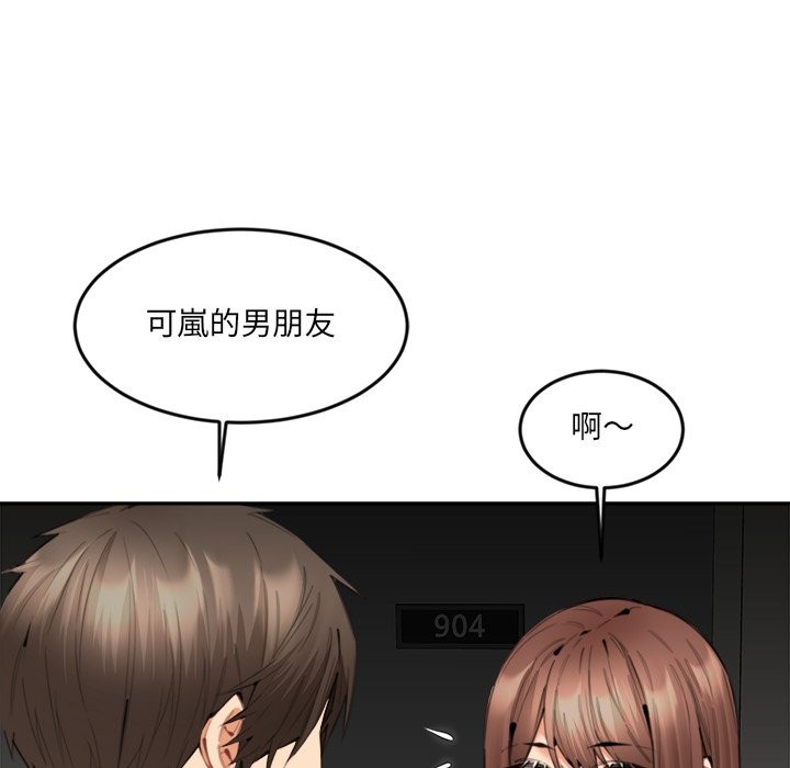 第13話