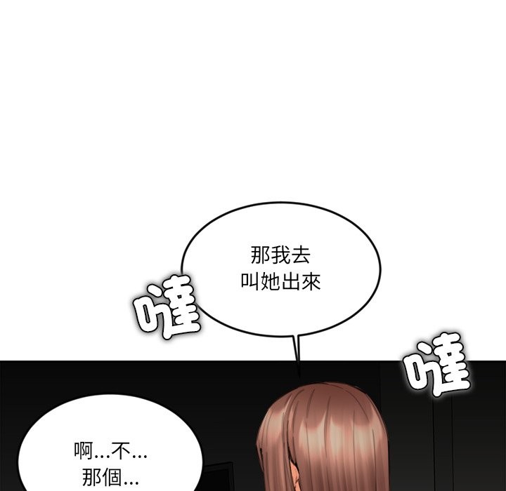 第13話