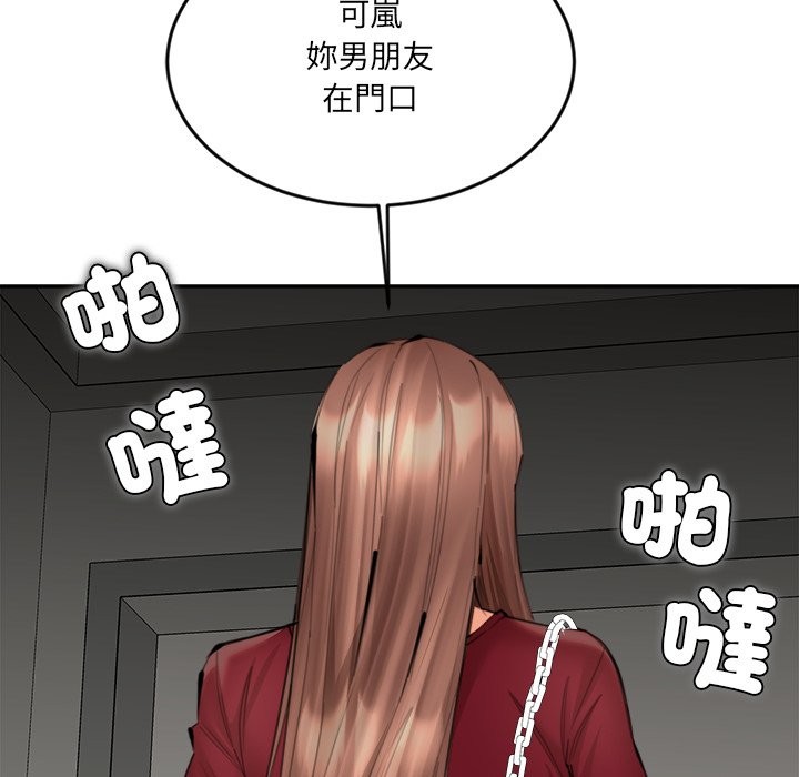 第13話