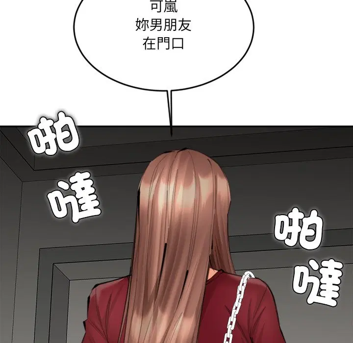 第13話