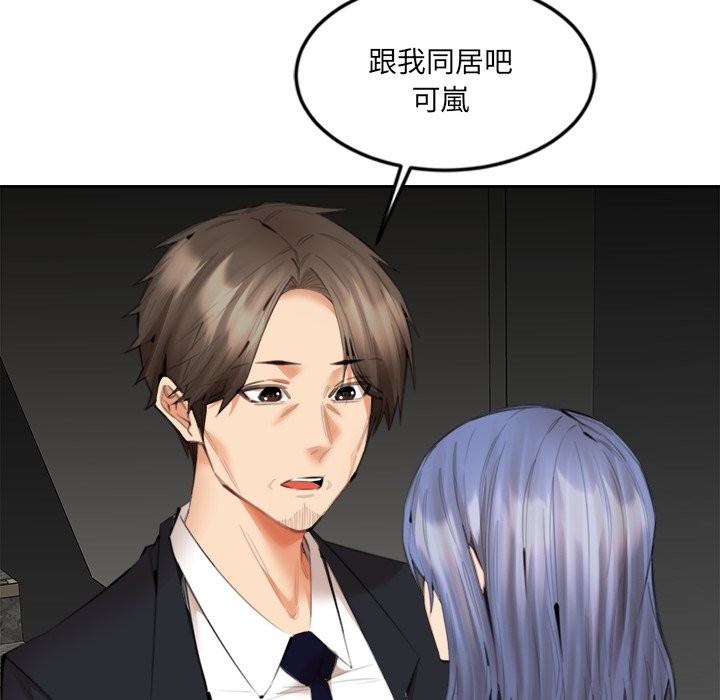 第13話