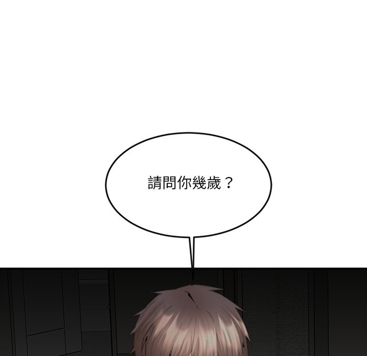 第13話