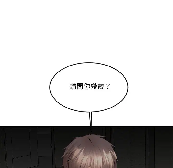 第13話
