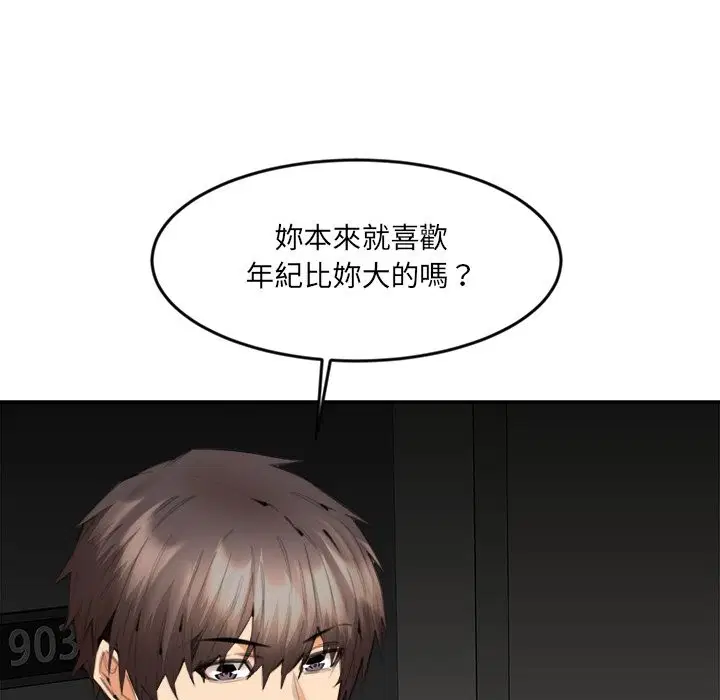 第13話