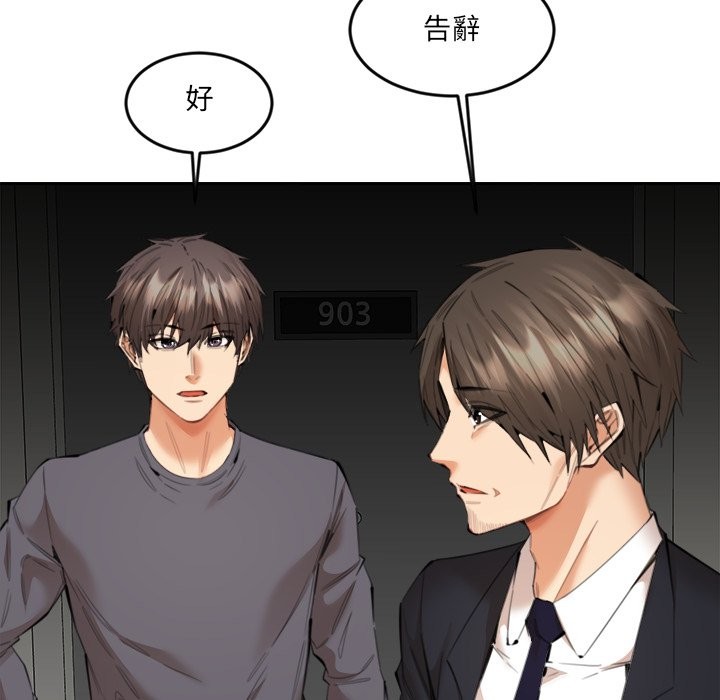 第13話