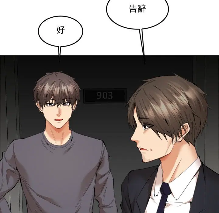 第13話