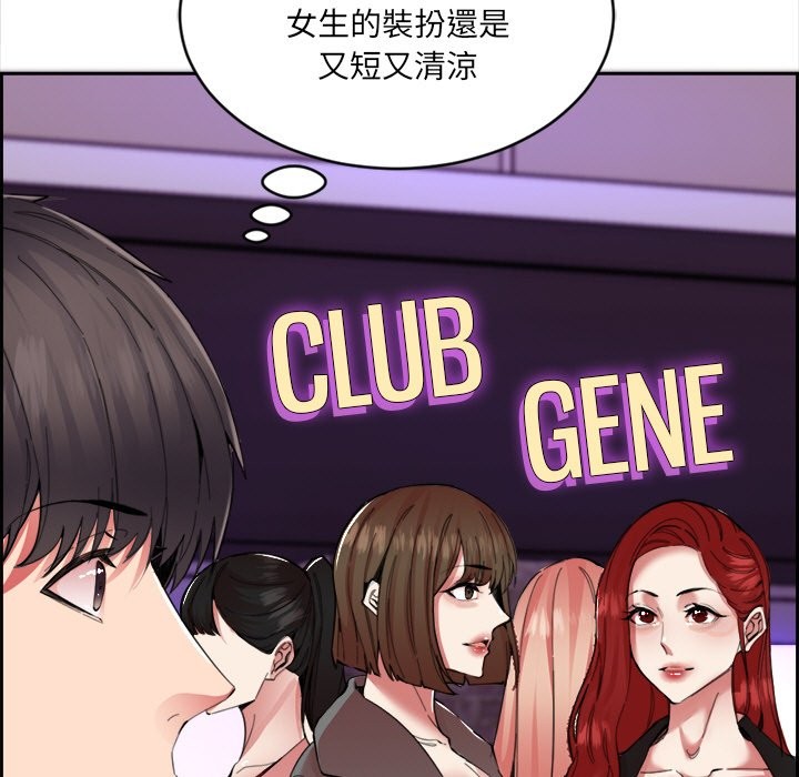 第14話