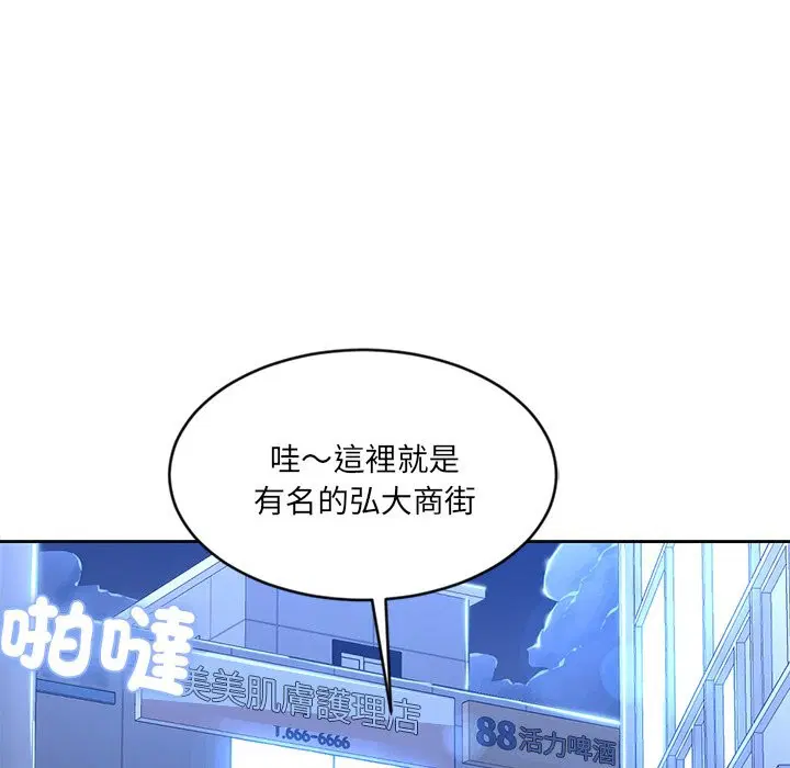 第14話