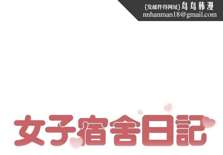 第15話