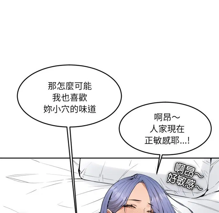 第15話