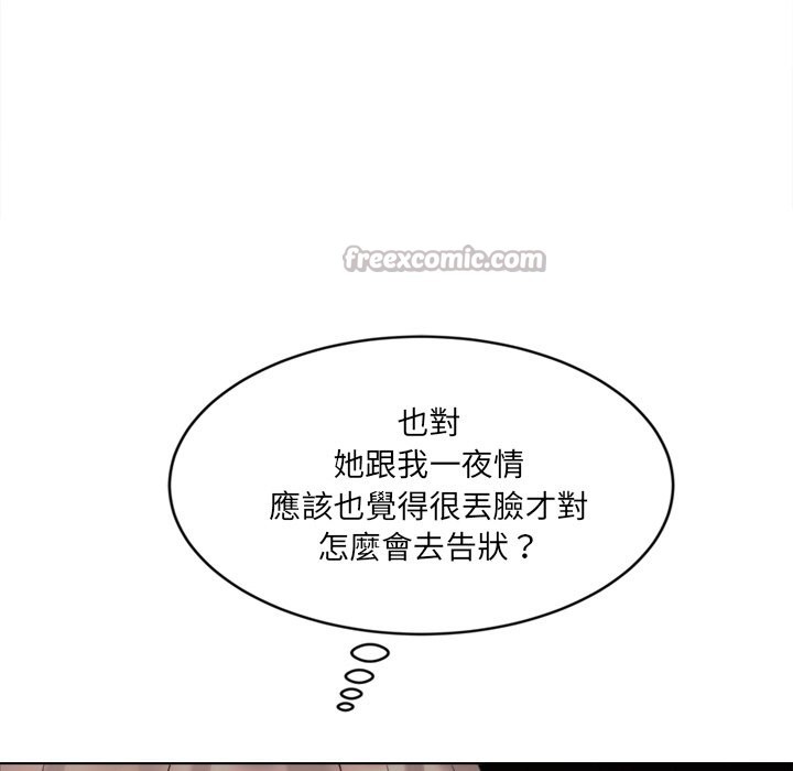 第15話