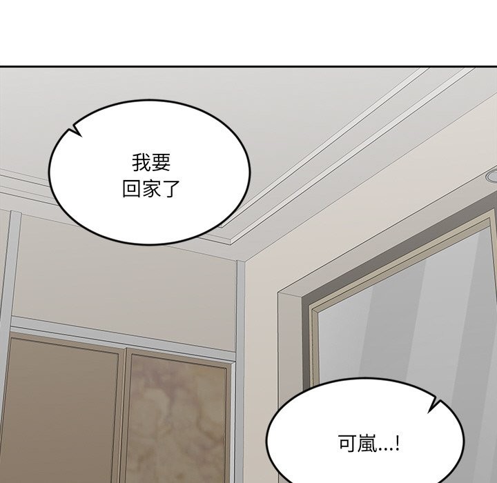 第15話
