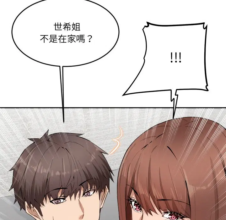 第15話