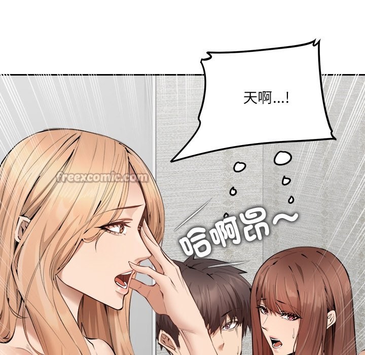 第15話