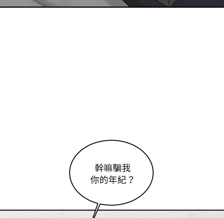 第15話