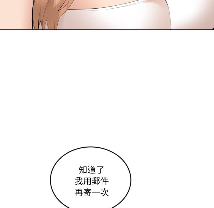 第16話