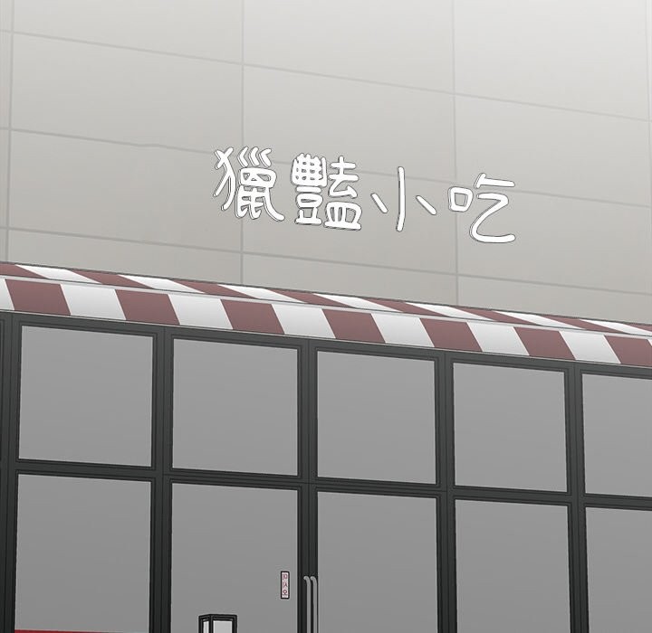 第16話