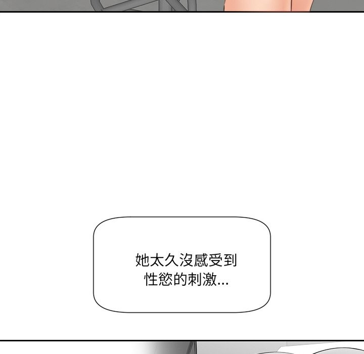 第17話