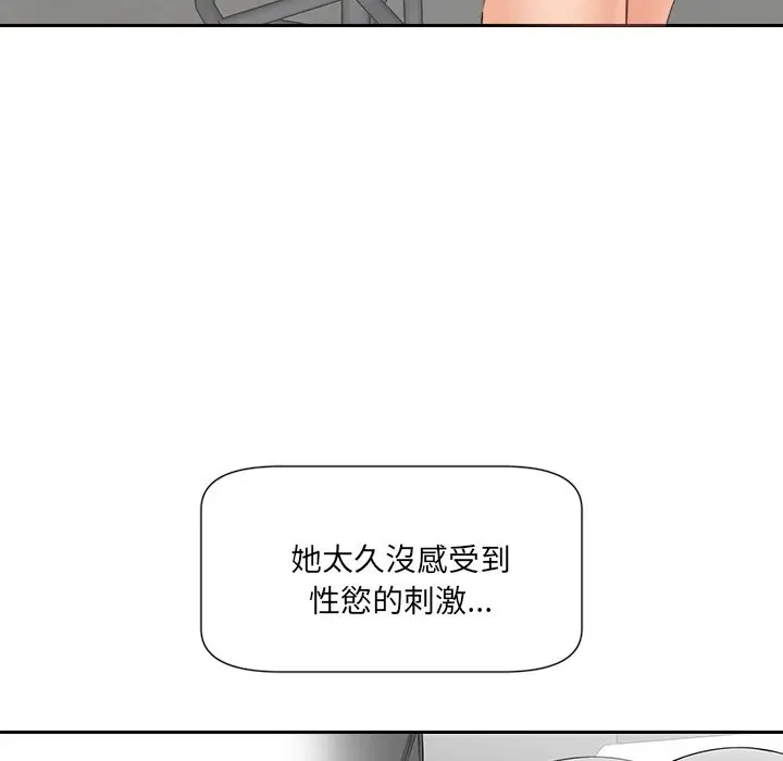 第17話