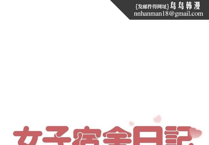 第18話